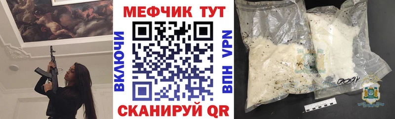 Виды наркотиков купить Яблоновский Марихуана  КОКАИН  ГАШ  Псилоцибиновые грибы  Меф 