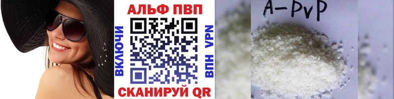 А ПВП VHQ  что такое наркотик  Яблоновский 