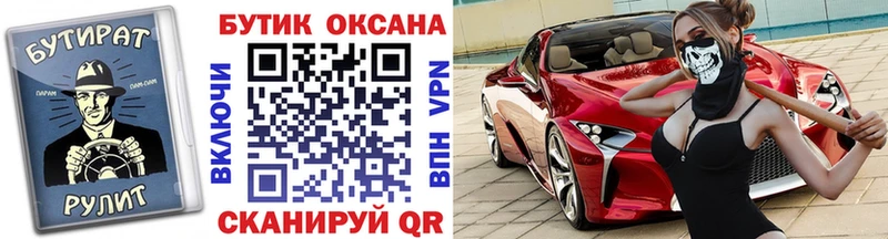где купить наркотик  Яблоновский  Бутират жидкий экстази 