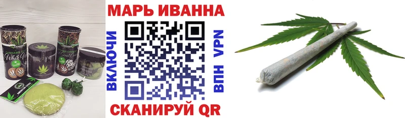 закладки Яблоновский Еда ТГК конопля