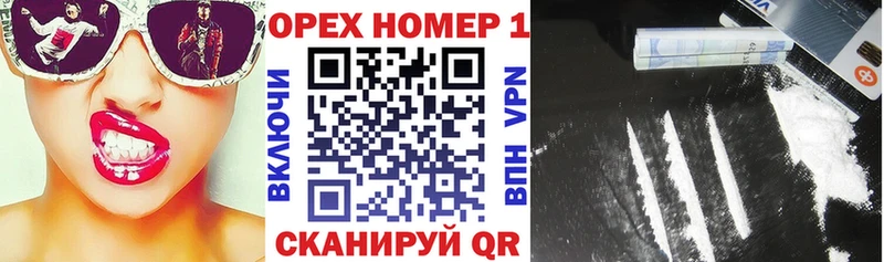 MEGA вход  Яблоновский  COCAIN Перу 