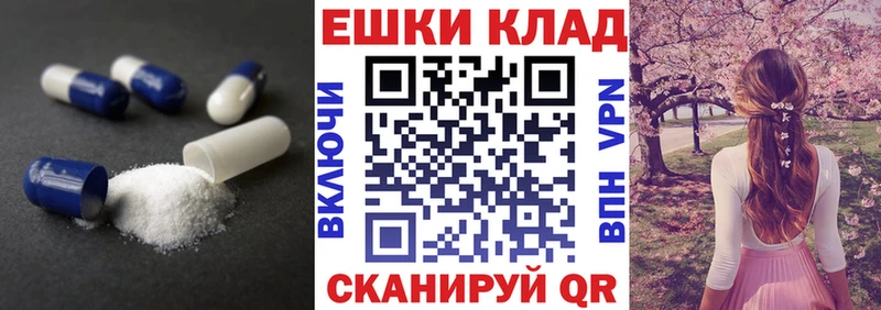 Ecstasy 280мг наркота Яблоновский