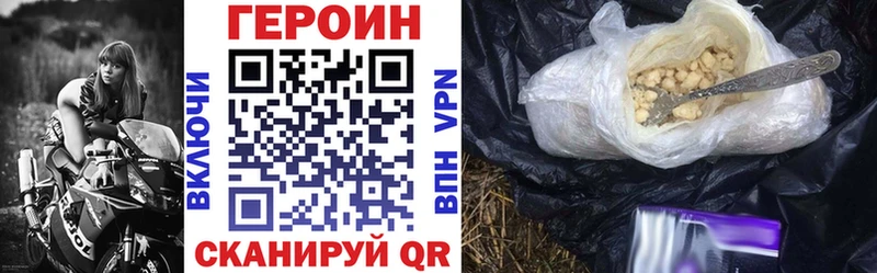 сколько стоит  Яблоновский  MEGA вход  Героин VHQ 