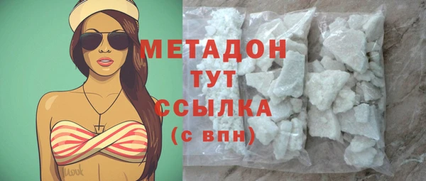 синтетический гашиш Белоозёрский