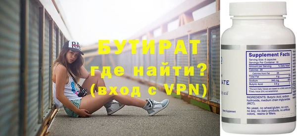 синтетический гашиш Белоозёрский