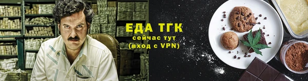 синтетический гашиш Белоозёрский