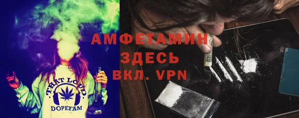 синтетический гашиш Белоозёрский