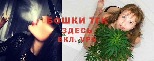 герыч Белокуриха
