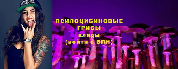 герыч Белокуриха