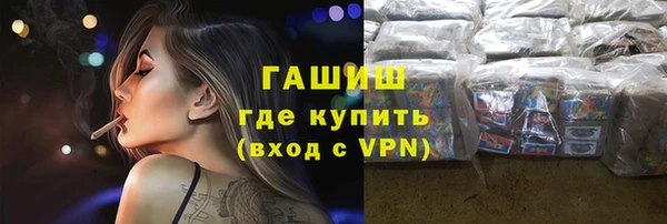 синтетический гашиш Белоозёрский