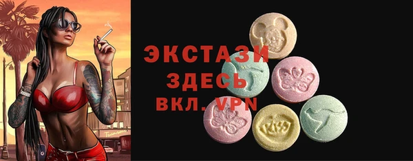 герыч Белокуриха