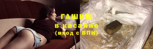 синтетический гашиш Белоозёрский