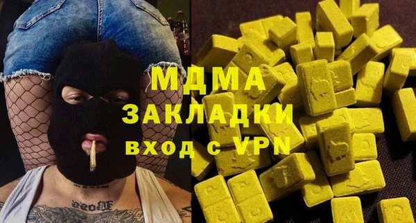 синтетический гашиш Белоозёрский