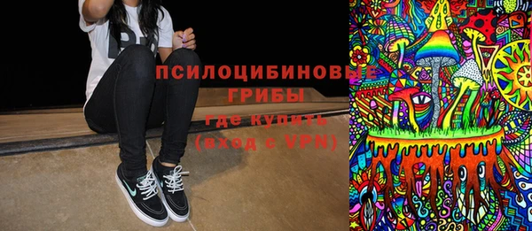 герыч Белокуриха