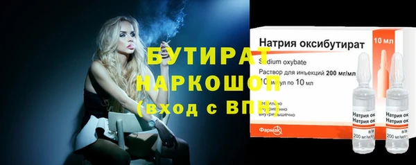 дживик Беломорск