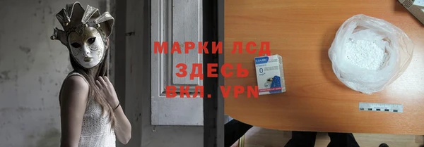синтетический гашиш Белоозёрский