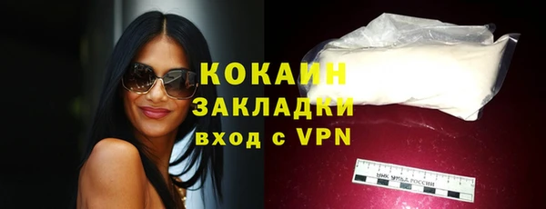 герыч Белокуриха