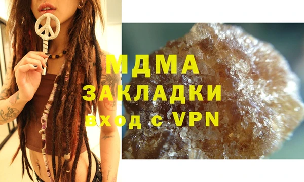 синтетический гашиш Белоозёрский