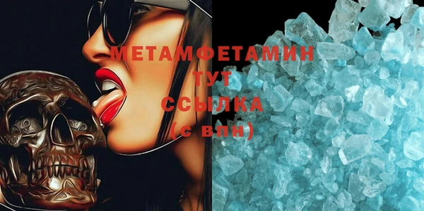 синтетический гашиш Белоозёрский