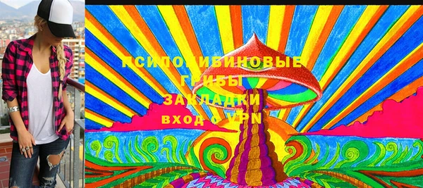 герыч Белокуриха