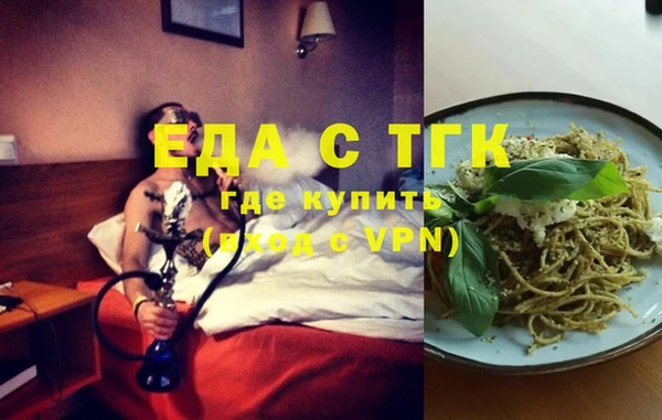 синтетический гашиш Белоозёрский