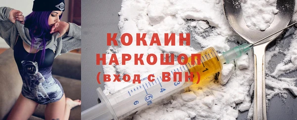 герыч Белокуриха