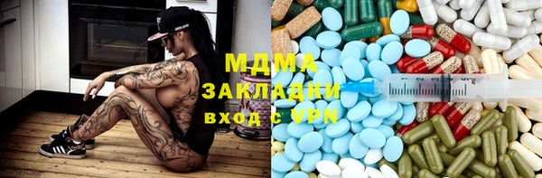 синтетический гашиш Белоозёрский