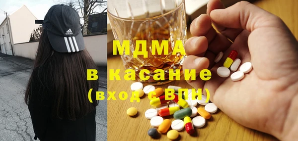 синтетический гашиш Белоозёрский