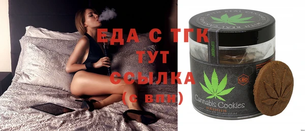 герыч Белокуриха