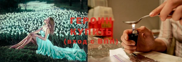 герыч Белокуриха