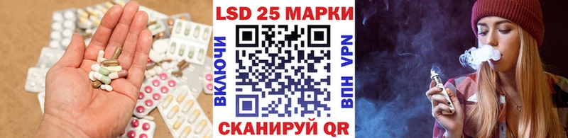 LSD-25 экстази кислота  kraken ТОР  Яблоновский 