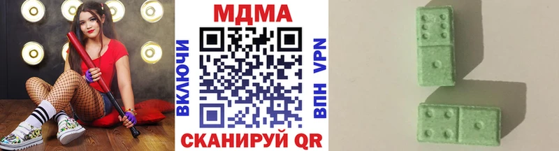 МДМА crystal  нарко площадка как зайти  Яблоновский 