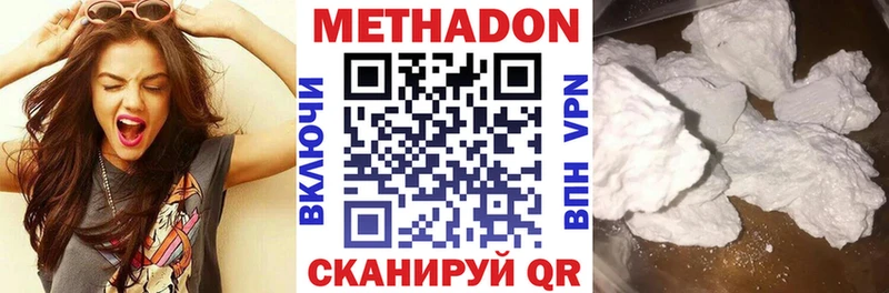 где найти наркотики  площадка Telegram  Метадон белоснежный  Яблоновский 