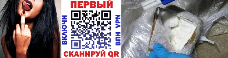 Первитин кристалл  хочу   Яблоновский 