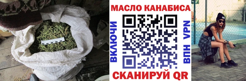 Дистиллят ТГК концентрат  закладка  Яблоновский 