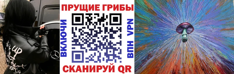 Галлюциногенные грибы ЛСД  Яблоновский 