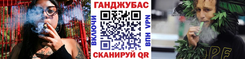 Конопля White Widow  наркота  Яблоновский 